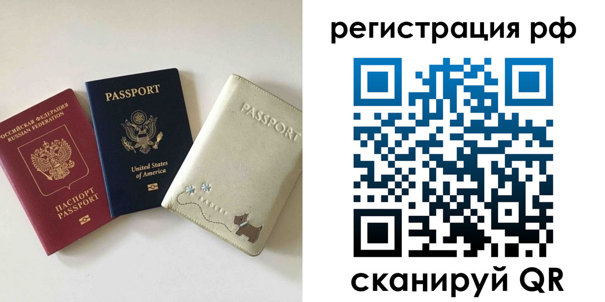 найти адрес прописки в Рузаевке